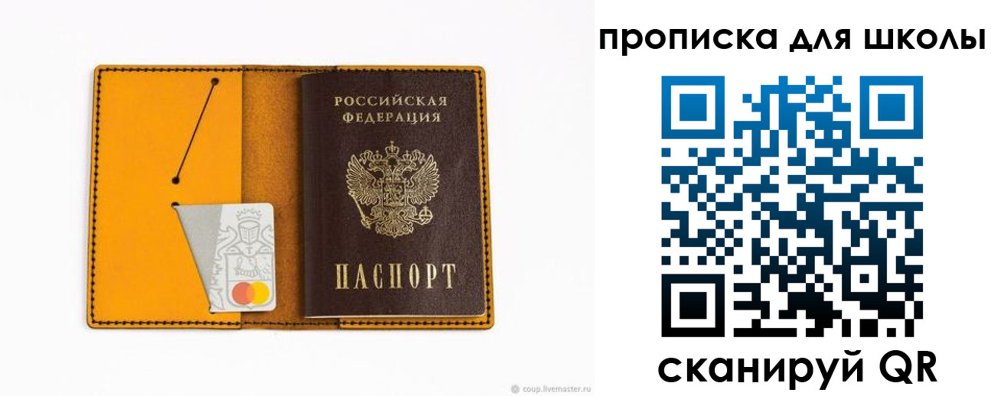 временная регистрация госуслуги в Новоаннинском