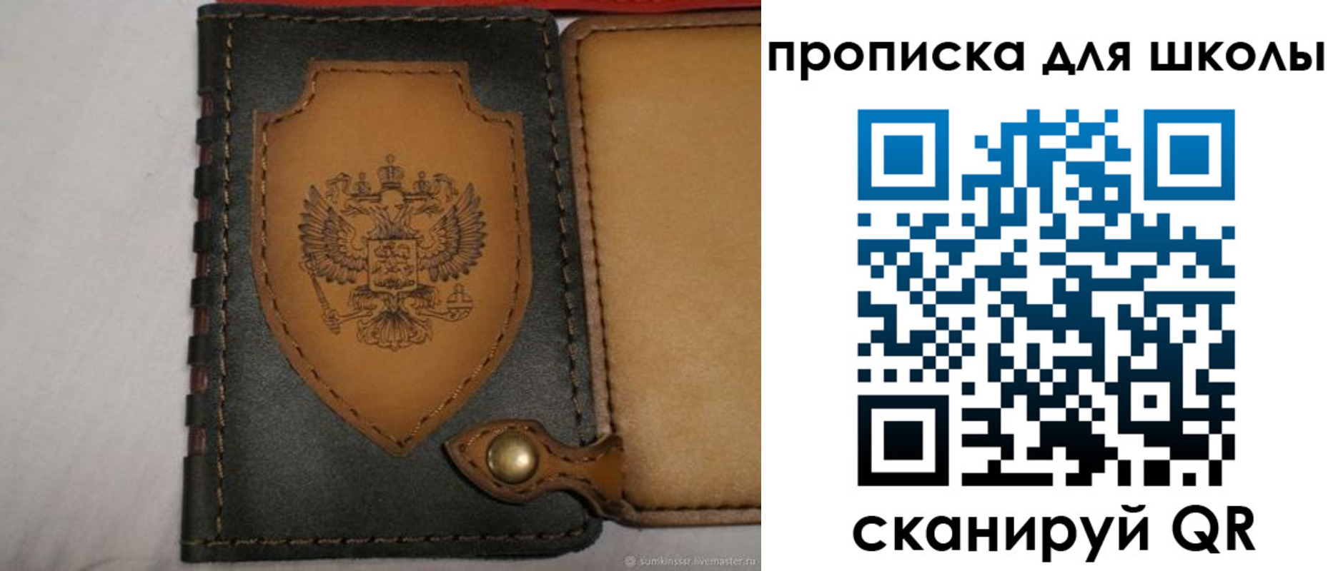 пропишу в квартире в Новоаннинском