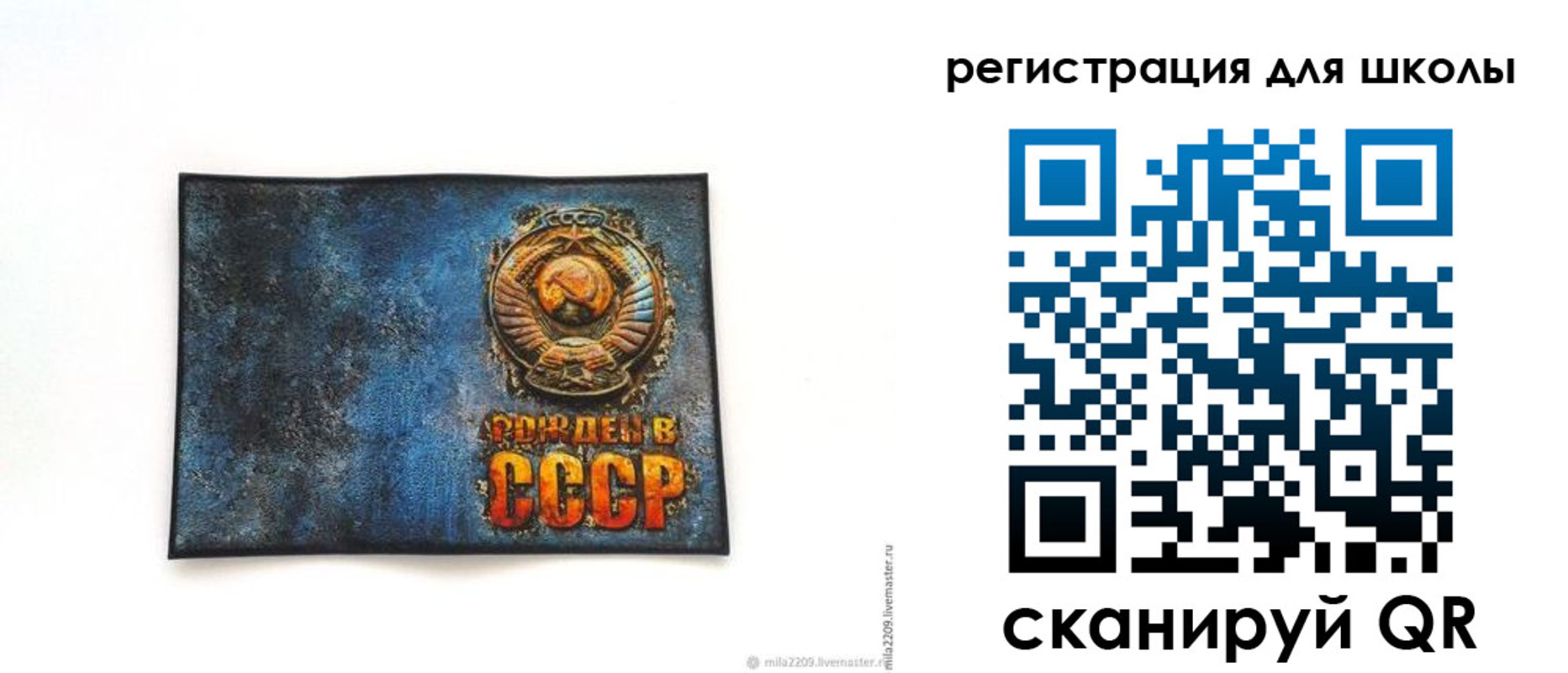 регистрация в Новоаннинском