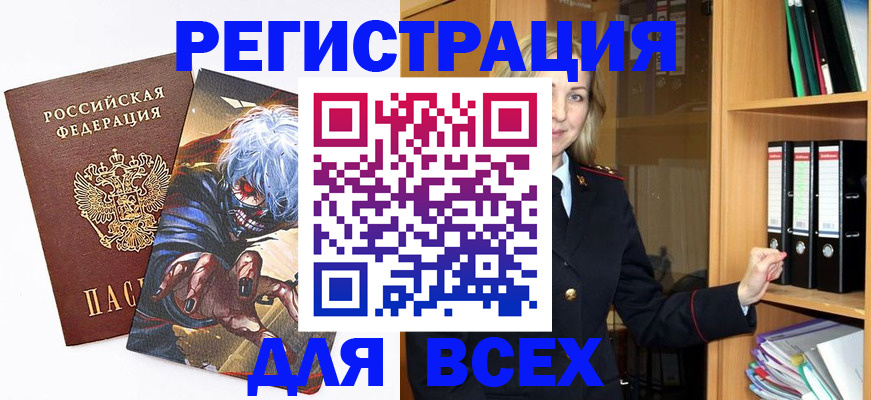 пропишу в квартире в Новоаннинском