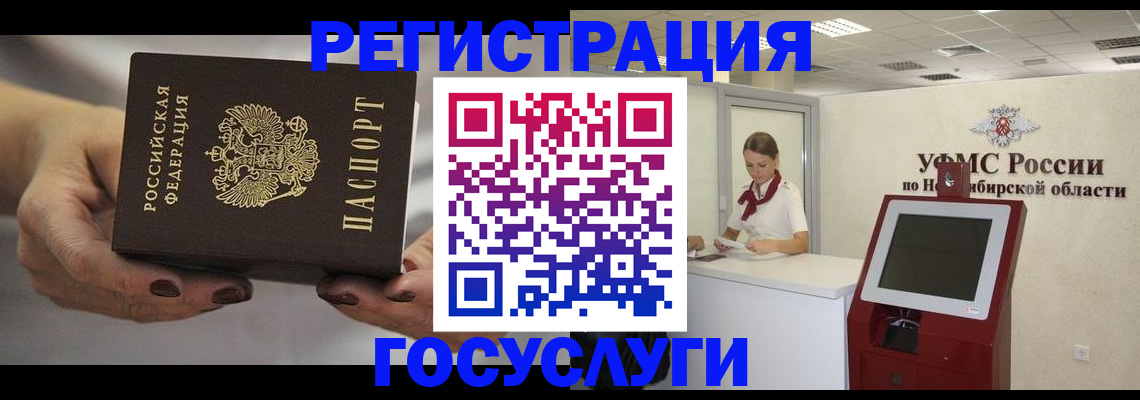найти адрес прописки в Новоаннинском