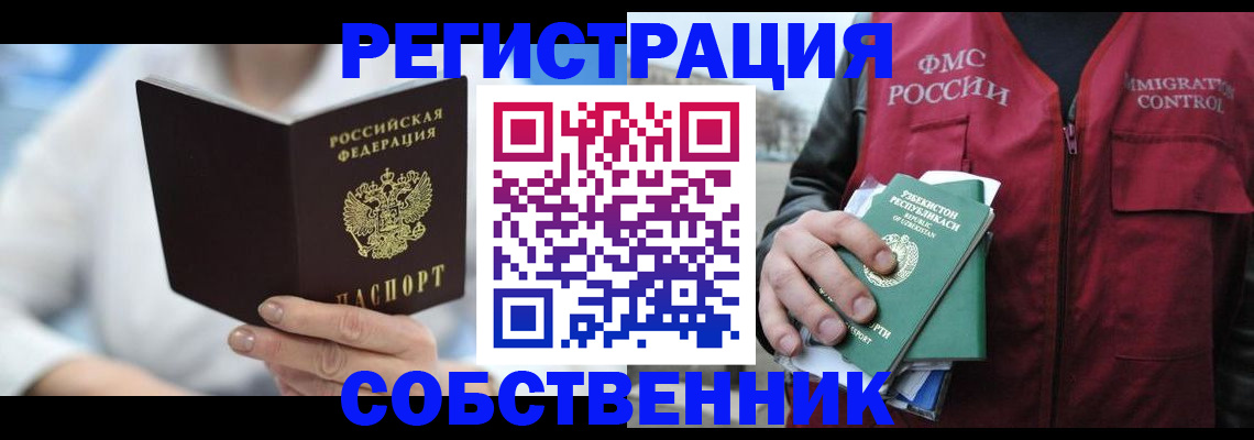 форма 3 в Новоаннинском