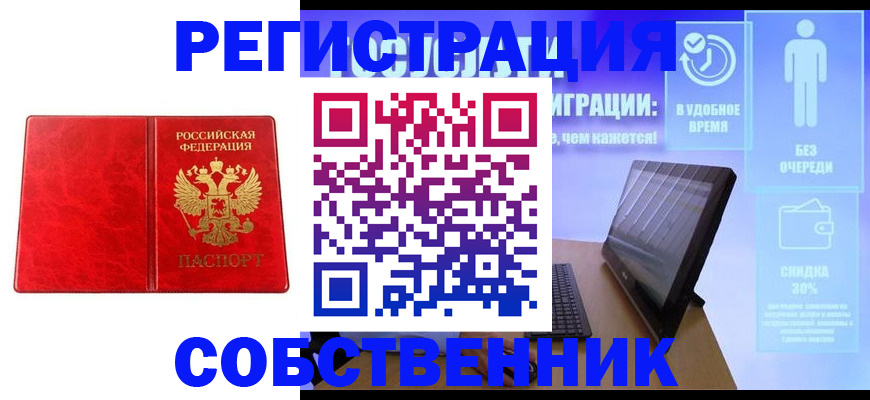 регистрация для дет. сада в Новоаннинском